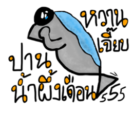 PATU sticker #9841484