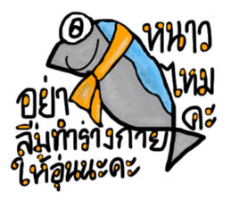 PATU sticker #9841487