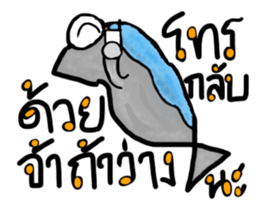 PATU sticker #9841488