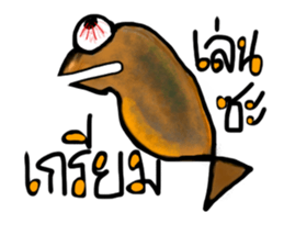 PATU sticker #9841491