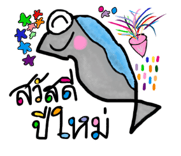 PATU sticker #9841492