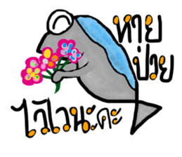 PATU sticker #9841493