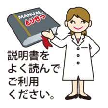 instruction manual sticker #9841496