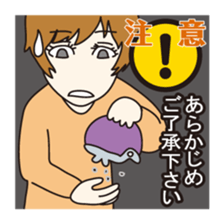 instruction manual sticker #9841504