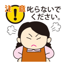 instruction manual sticker #9841505