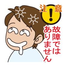 instruction manual sticker #9841516