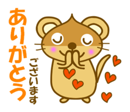 Chestnut Mouse sticker #9841616