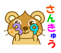 Chestnut Mouse sticker #9841618