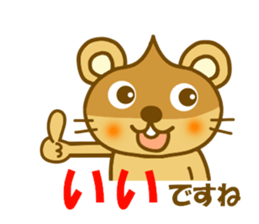 Chestnut Mouse sticker #9841620