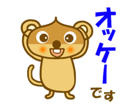 Chestnut Mouse sticker #9841627