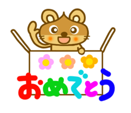 Chestnut Mouse sticker #9841628