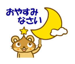 Chestnut Mouse sticker #9841631