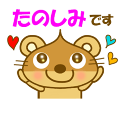Chestnut Mouse sticker #9841633