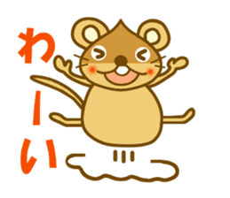 Chestnut Mouse sticker #9841634