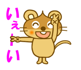 Chestnut Mouse sticker #9841635