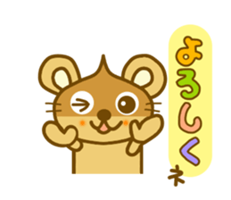 Chestnut Mouse sticker #9841637