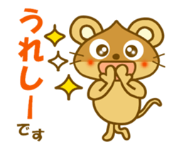 Chestnut Mouse sticker #9841638