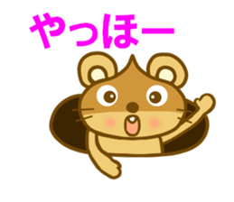 Chestnut Mouse sticker #9841641