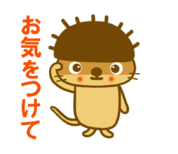 Chestnut Mouse sticker #9841643