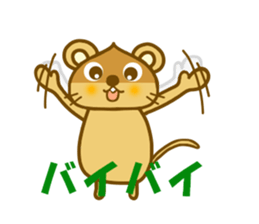 Chestnut Mouse sticker #9841648