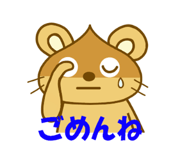 Chestnut Mouse sticker #9841650