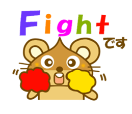 Chestnut Mouse sticker #9841651