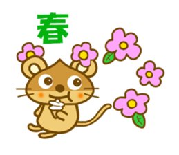 Chestnut Mouse sticker #9841654