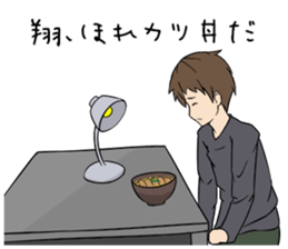 Sho-Sticker sticker #9841700