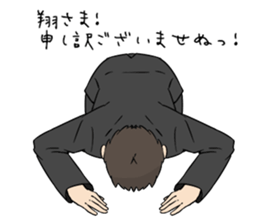 Sho-Sticker sticker #9841703