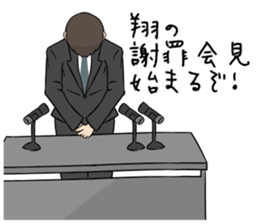 Sho-Sticker sticker #9841704