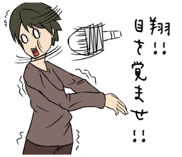 Sho-Sticker sticker #9841705