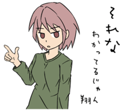 Sho-Sticker sticker #9841707