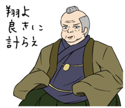 Sho-Sticker sticker #9841710