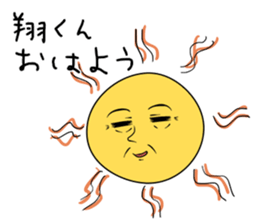 Sho-Sticker sticker #9841716