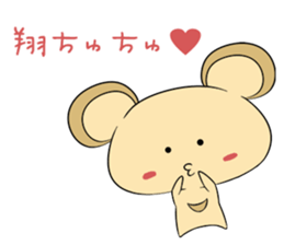 Sho-Sticker sticker #9841727