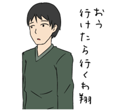 Sho-Sticker sticker #9841730