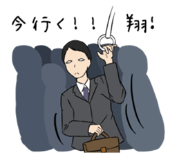 Sho-Sticker sticker #9841731