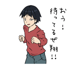 Sho-Sticker sticker #9841732