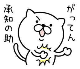 Pretty kitten Sticker 8 sticker #9841740