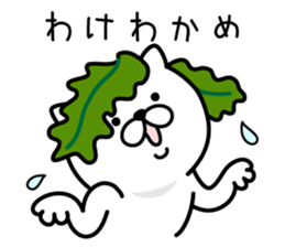 Pretty kitten Sticker 8 sticker #9841744