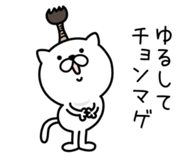 Pretty kitten Sticker 8 sticker #9841749