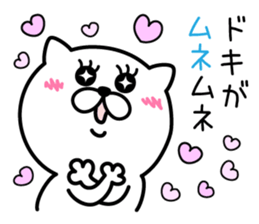 Pretty kitten Sticker 8 sticker #9841750