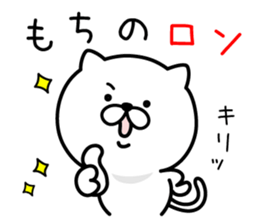 Pretty kitten Sticker 8 sticker #9841752