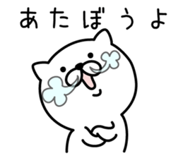 Pretty kitten Sticker 8 sticker #9841756