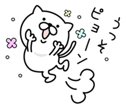 Pretty kitten Sticker 8 sticker #9841760