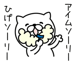 Pretty kitten Sticker 8 sticker #9841762