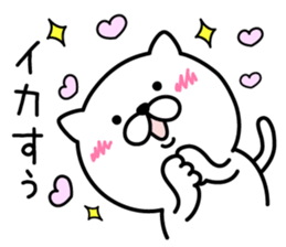 Pretty kitten Sticker 8 sticker #9841766