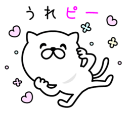 Pretty kitten Sticker 8 sticker #9841771