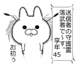 Rabbit of Disheveled Hair sticker #9841776