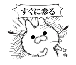 Rabbit of Disheveled Hair sticker #9841791